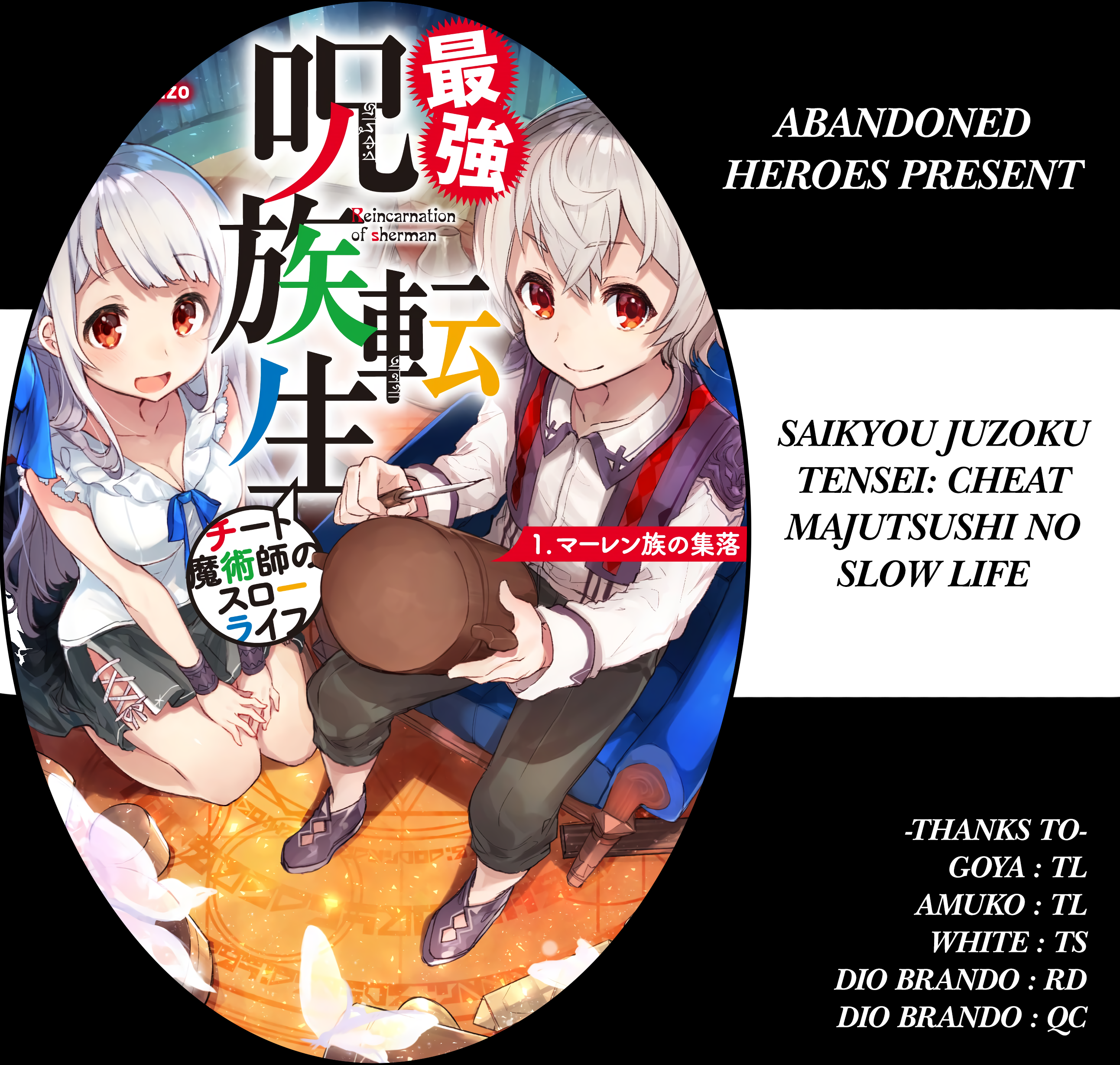 Saikyou Juzoku Tensei: Cheat Majutsushi no Slow Life Chapter 3 1